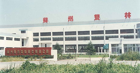 Set up Suzhou ujdnkgh.computer Equipment Co., Ltd.