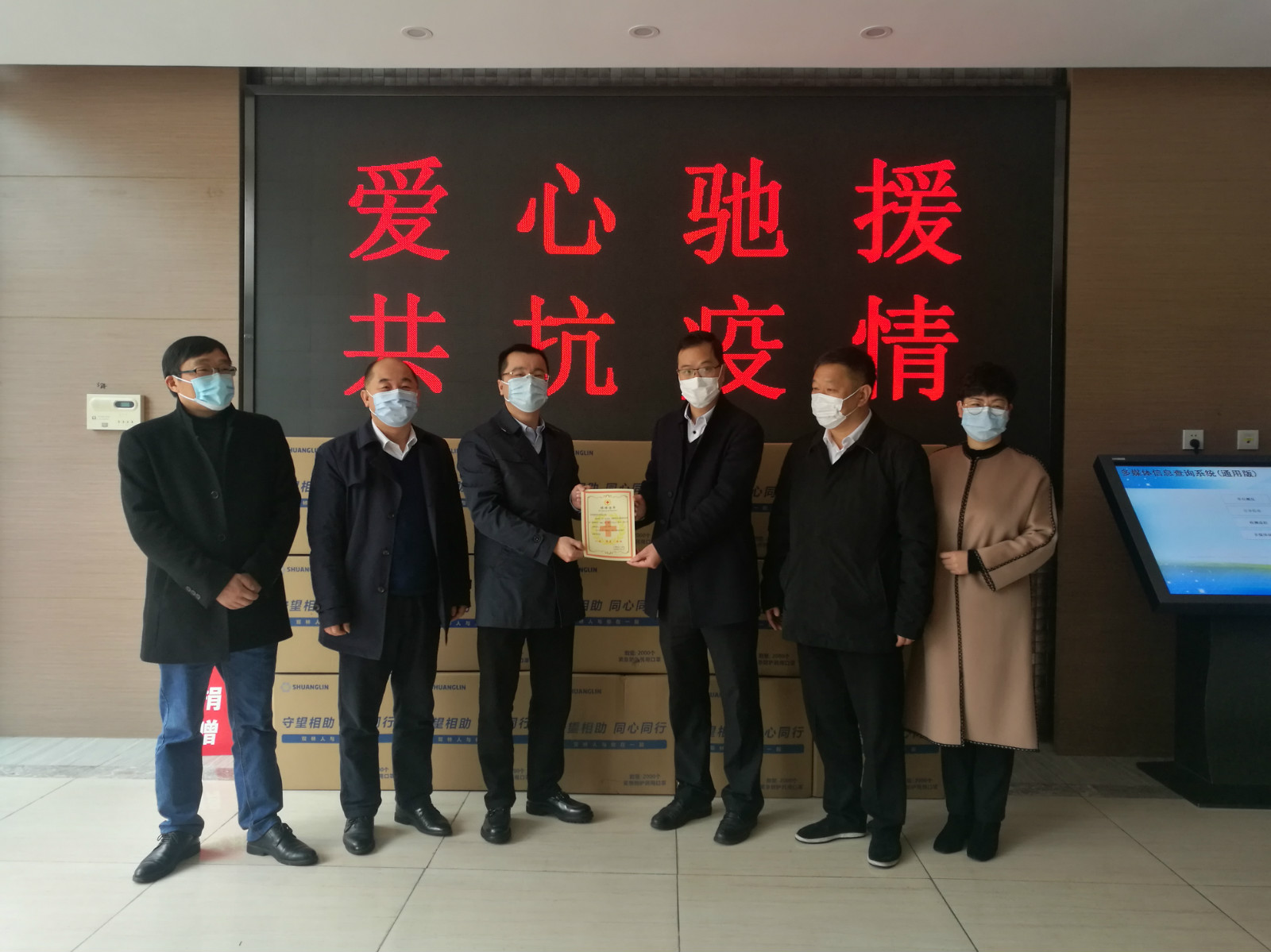 AYX.COM-爱游戏（中国）捐赠百万口罩助家乡抗疫